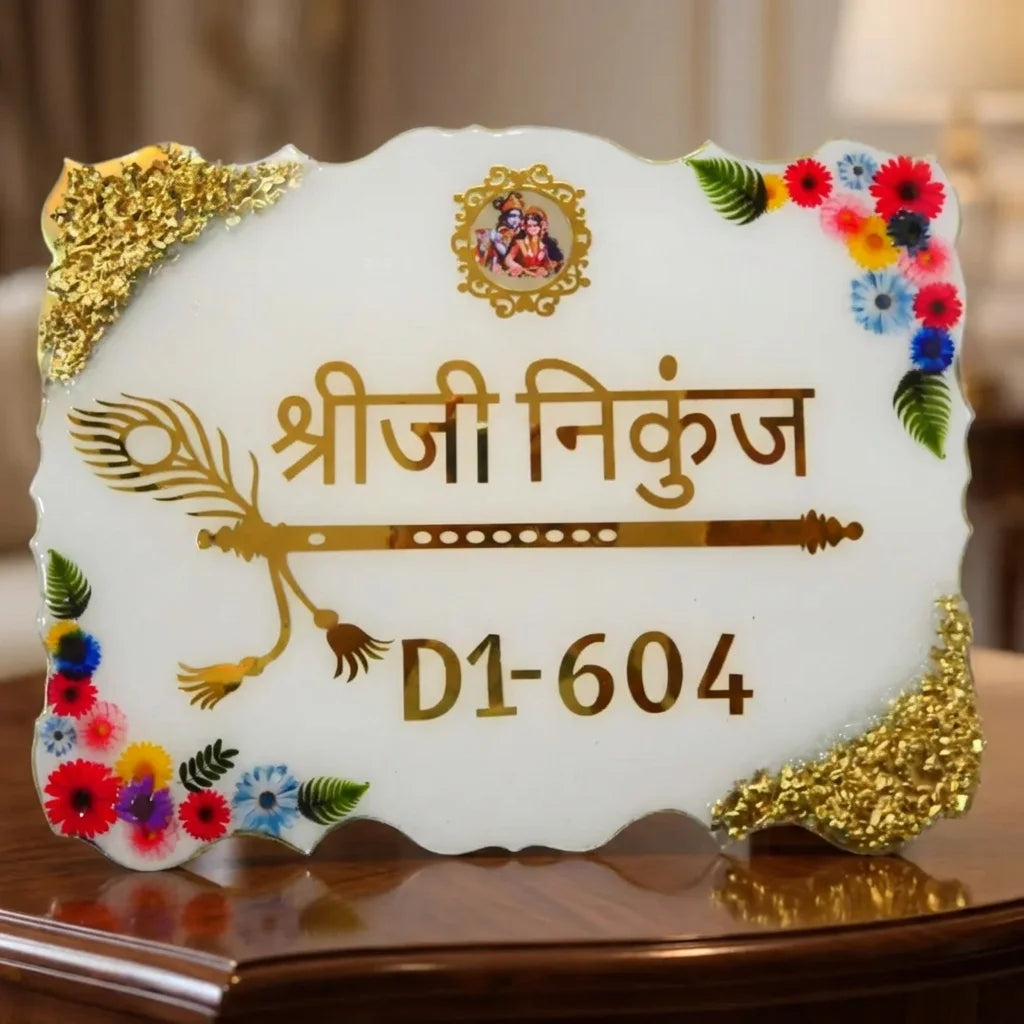 Customized/Personalized Premium Resin Name