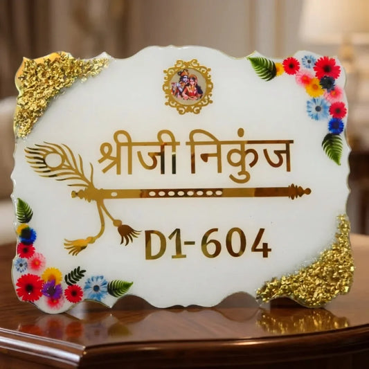 Customized/Personalized Premium Resin Name