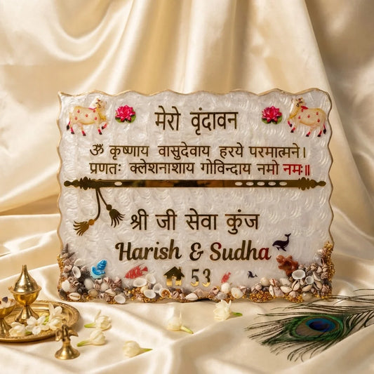 Resin Name Plate with Mantra